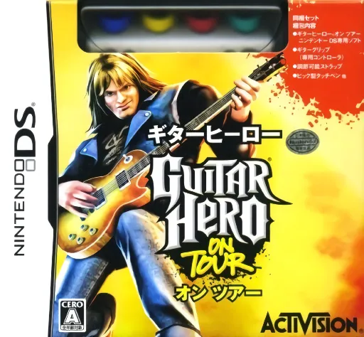 Guitar Hero - On Tour (Japan)